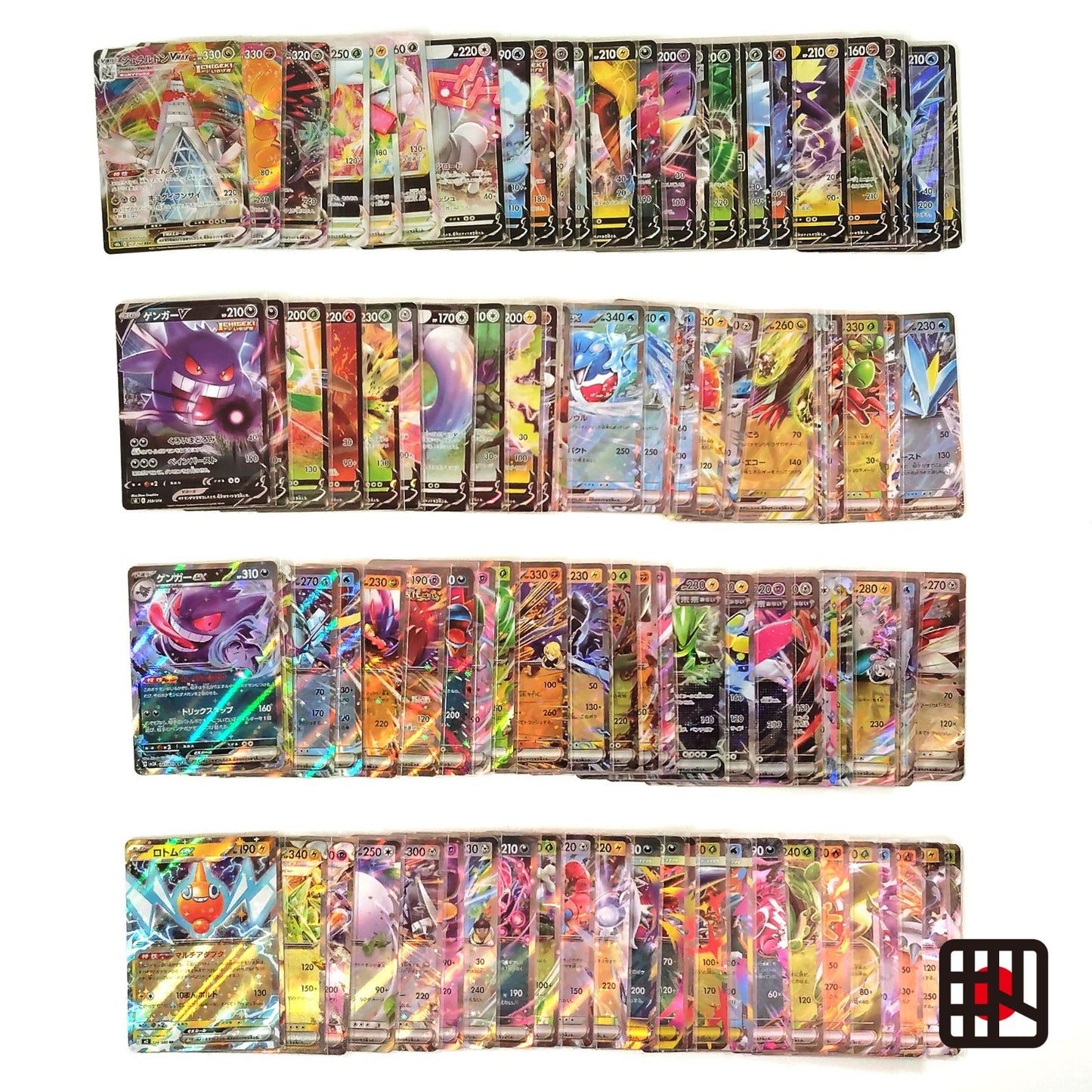Pokemon Card Bulk Lot 100 V ex VMAX VSTAR NM-LP No Dupes Japanese US Stock 774