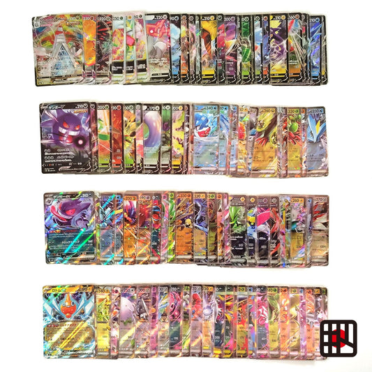 Pokemon Card Bulk Lot 100 V ex VMAX VSTAR NM-LP No Dupes Japanese US Stock 774