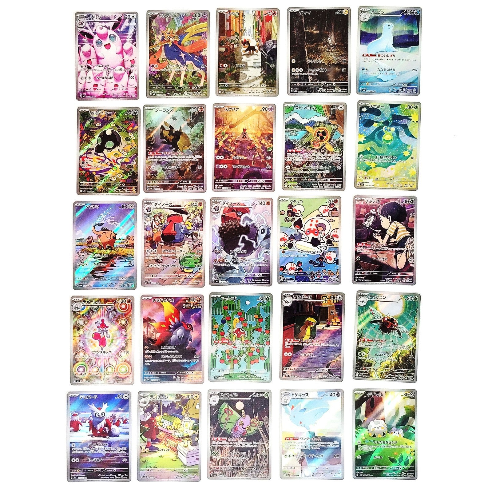 Pokemon Card Bulk Lot of 100 AR CHR NM-LP No Dupes Japanese US Stock 35
