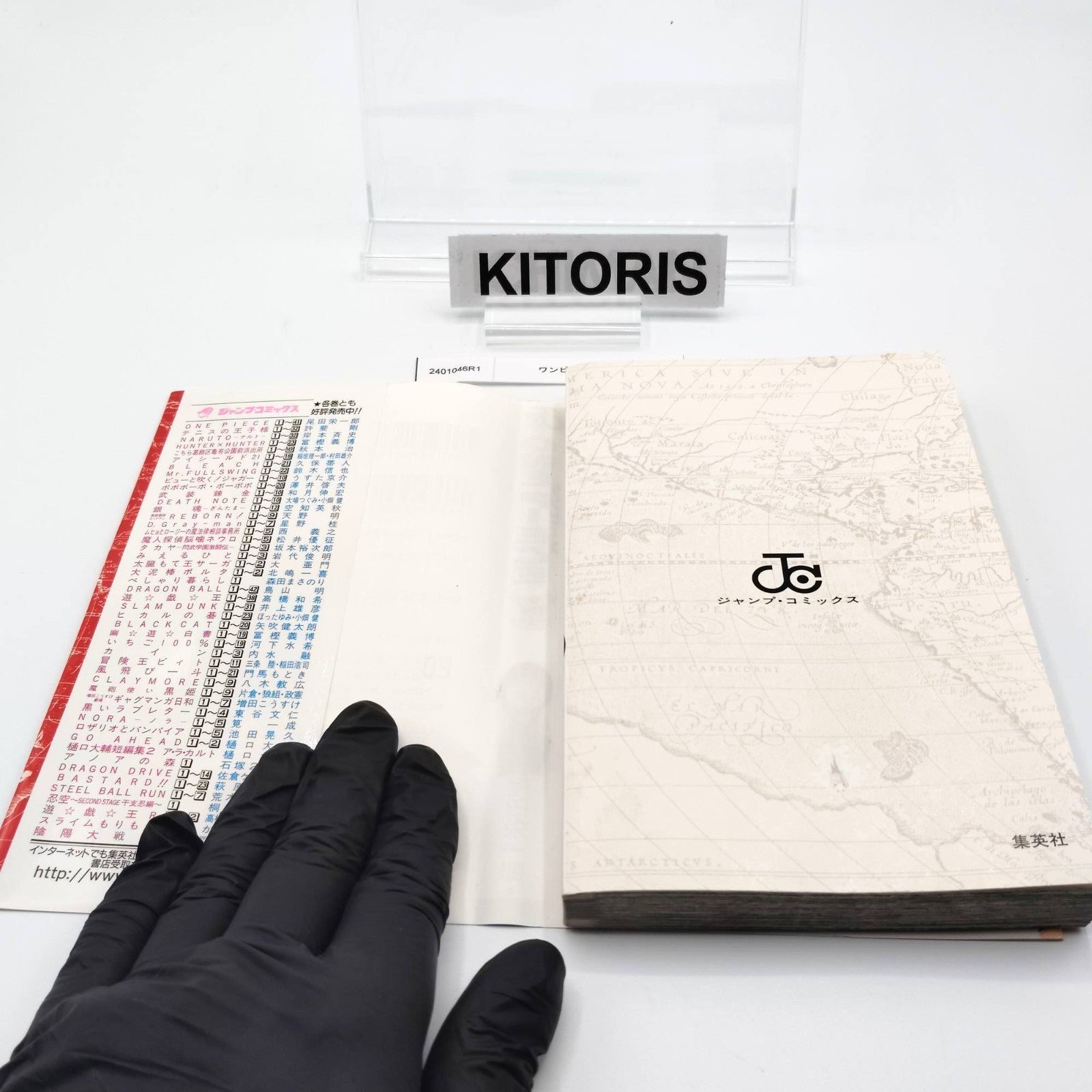 One Piece 1st Printing Vol 41 First Edition Shohan Manga Japanese 2006 Jump R1