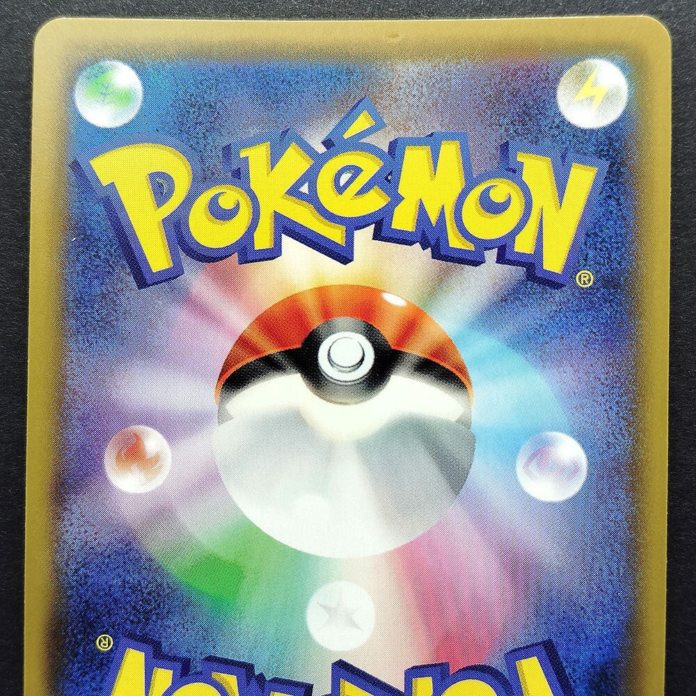 Eevee GX SM12a Tag All Stars 219/173 LP 2019 Japanese Pokemon Card R2