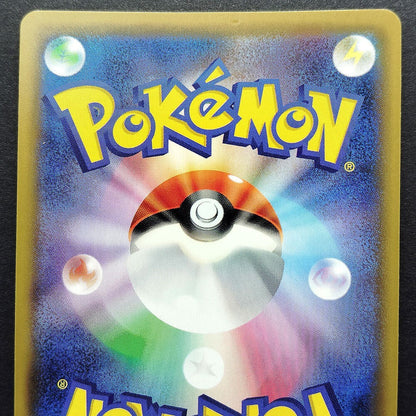 Eevee GX SM12a Tag All Stars 219/173 LP 2019 Japanese Pokemon Card R2