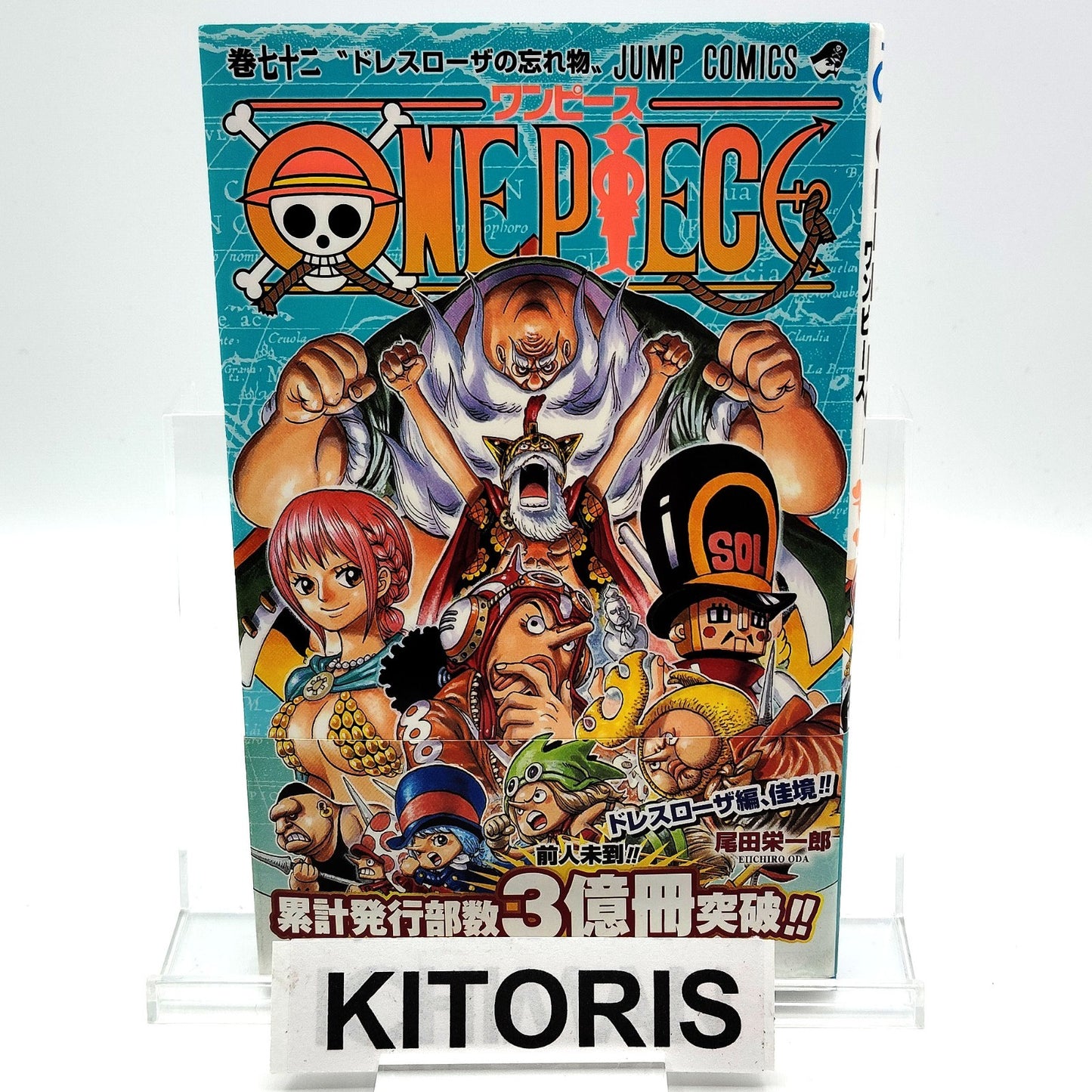 One Piece 1st Printing Vol 72 w/Obi First Edition Manga Japanese 2013 Jump R2
