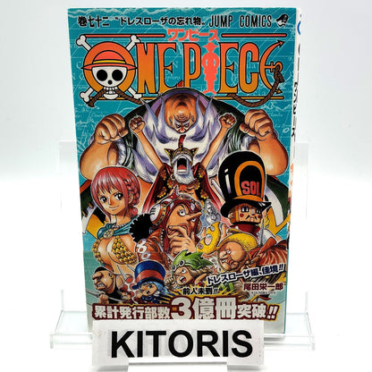 One Piece 1st Printing Vol 72 w/Obi First Edition Manga Japanese 2013 Jump R2