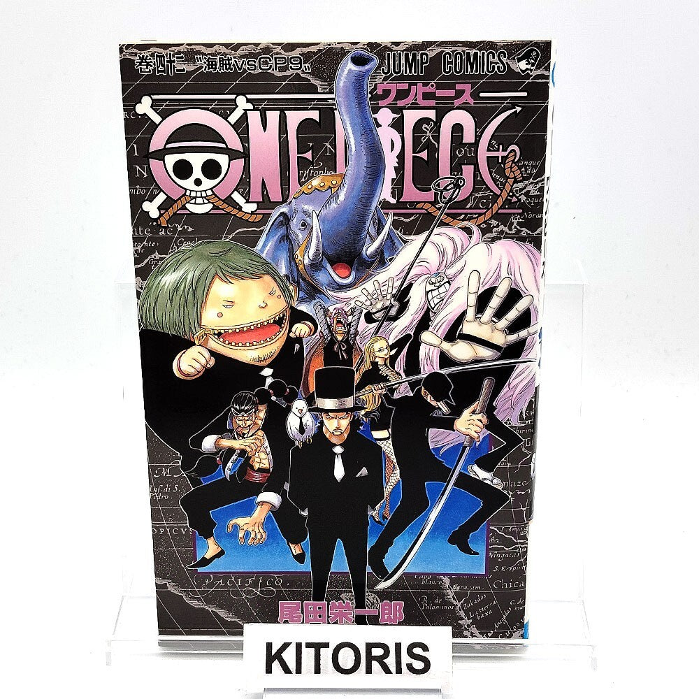 One Piece 1st Printing Vol 42 First Edition Manga Comic Japanese 2006 Jump