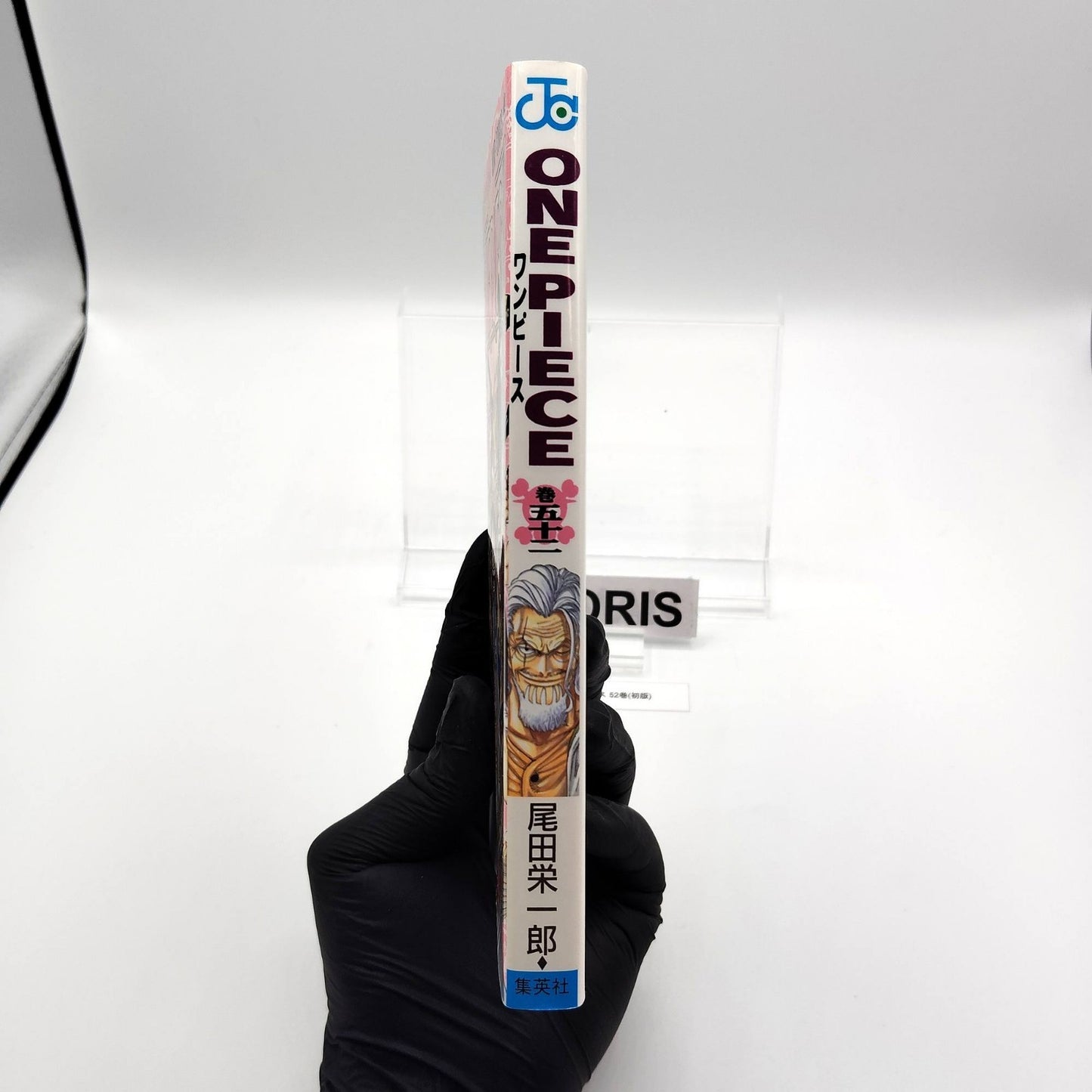 One Piece 1st Printing Vol 52 First Edition Shohan Manga Japanese 2008 Jump R1