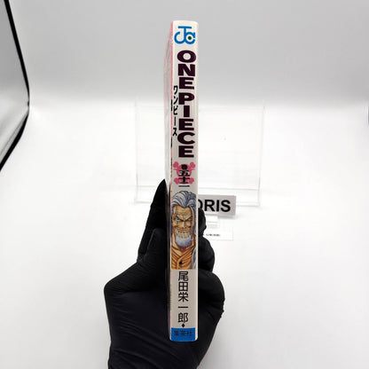 One Piece 1st Printing Vol 52 First Edition Shohan Manga Japanese 2008 Jump R1