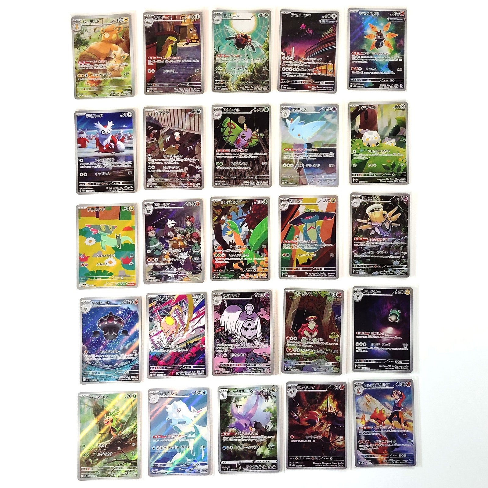 Pokemon Card Bulk Lot of 100 AR CHR NM-LP No Dupes Japanese 59 Zorua