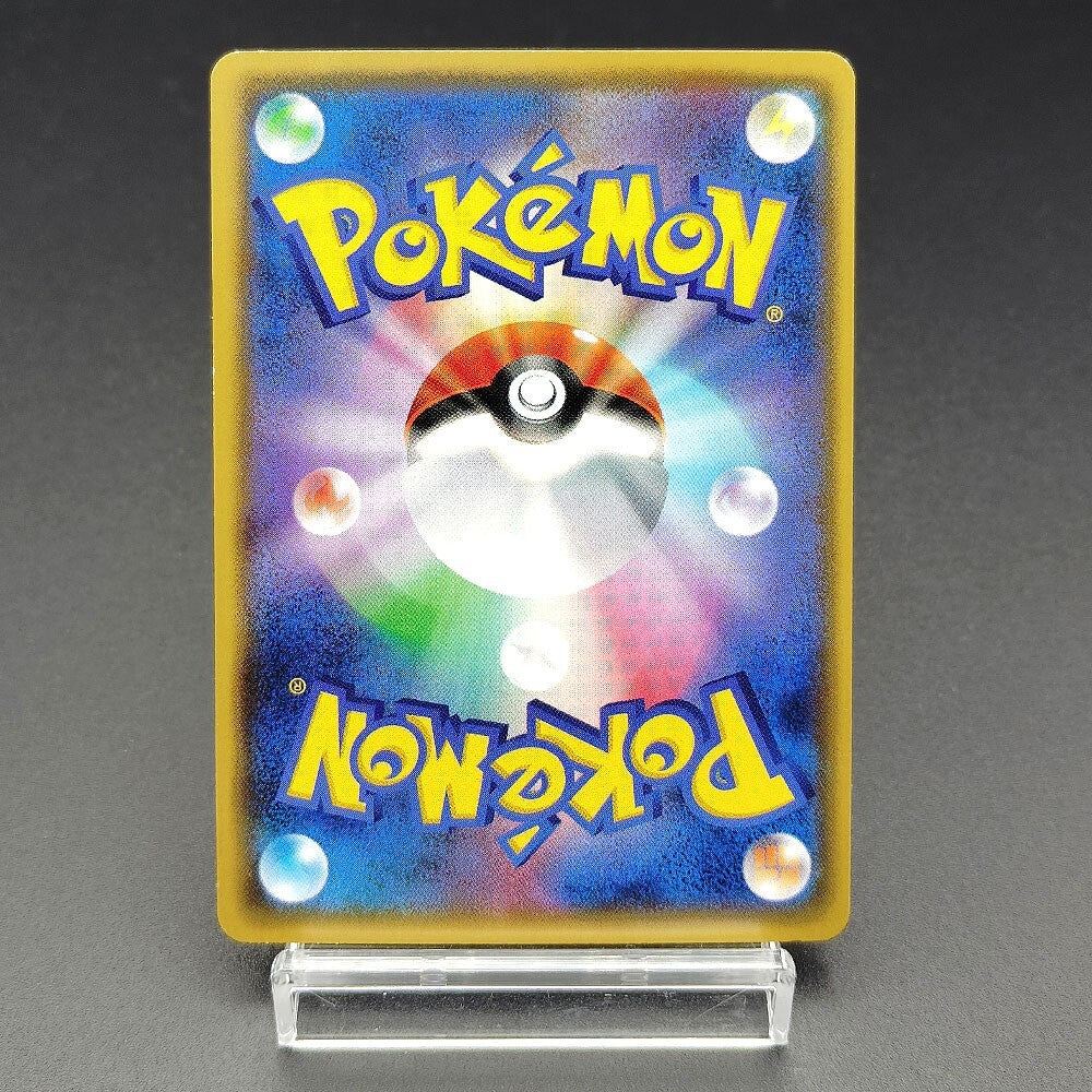 Sightseer SM12a Tag All Stars 149/173 Light Played 2019 Japanese Pokemon Card