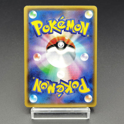 Sightseer SM12a Tag All Stars 149/173 Light Played 2019 Japanese Pokemon Card
