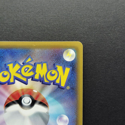 Eevee GX SM12a Tag All Stars 219/173 LP 2019 Japanese Pokemon Card R2