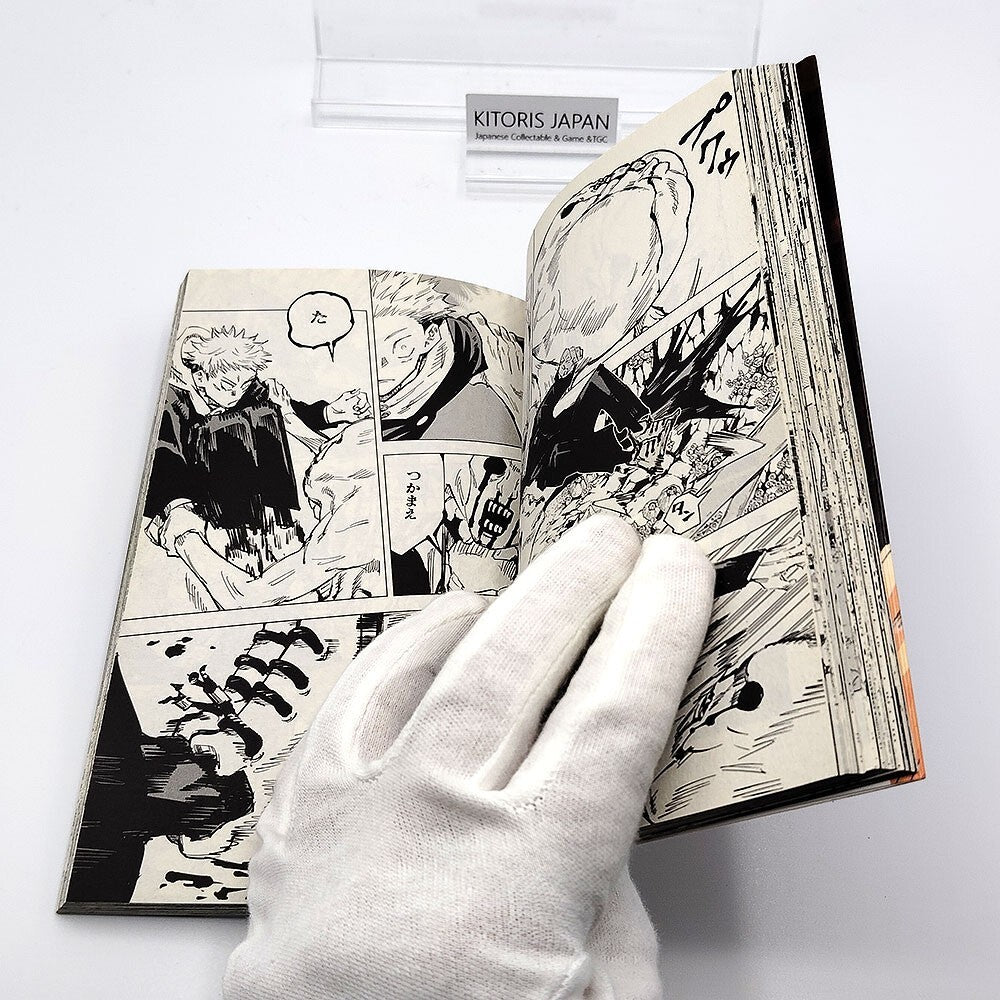 Jujutsu Kaisen Vol 7 1st Printing First Edition Manga Comic Japanese 2019 Jump
