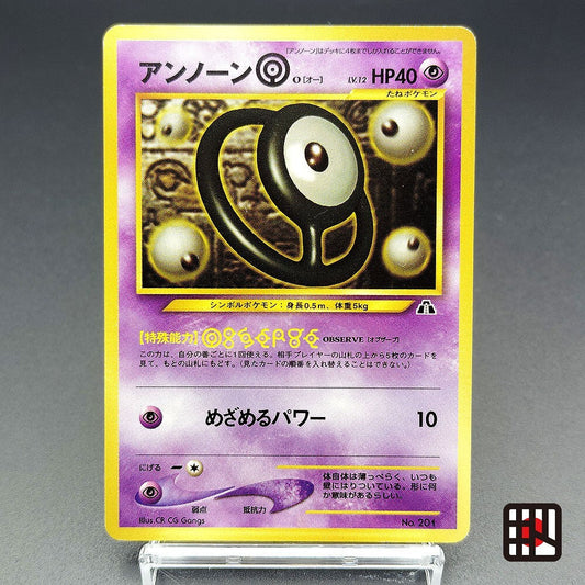 Unown O LV.14 Neo Discovery No.201 Old Back LP 2000 Japanese Pokemon Card