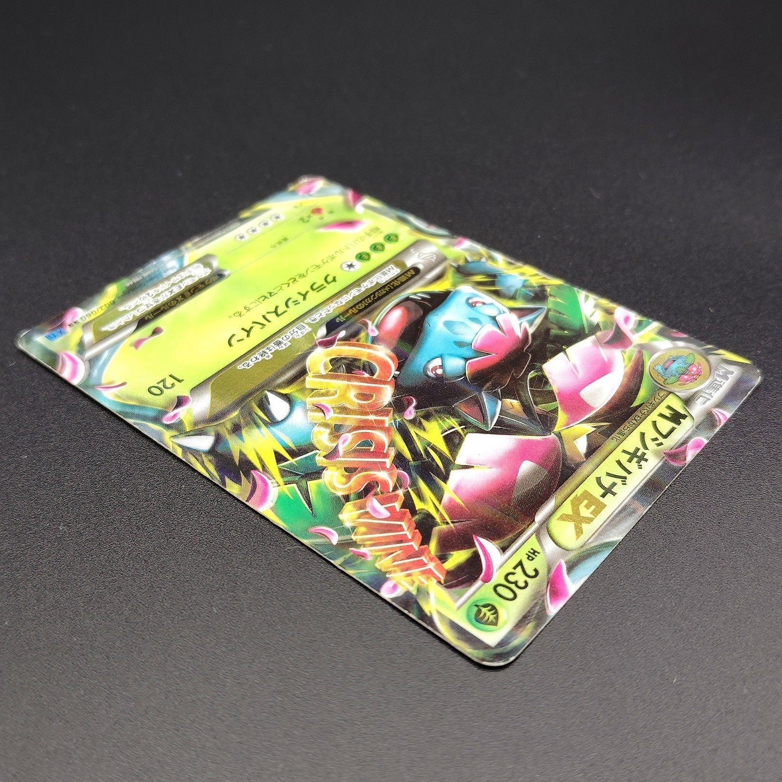 M Venusaur EX RR XY1 002/060 1st Edition LP 2013 Japanese Pokemon Card