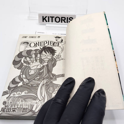One Piece 1st Printing Vol 81 w/Obi First Edition Manga Japanese 2016 Jump R1