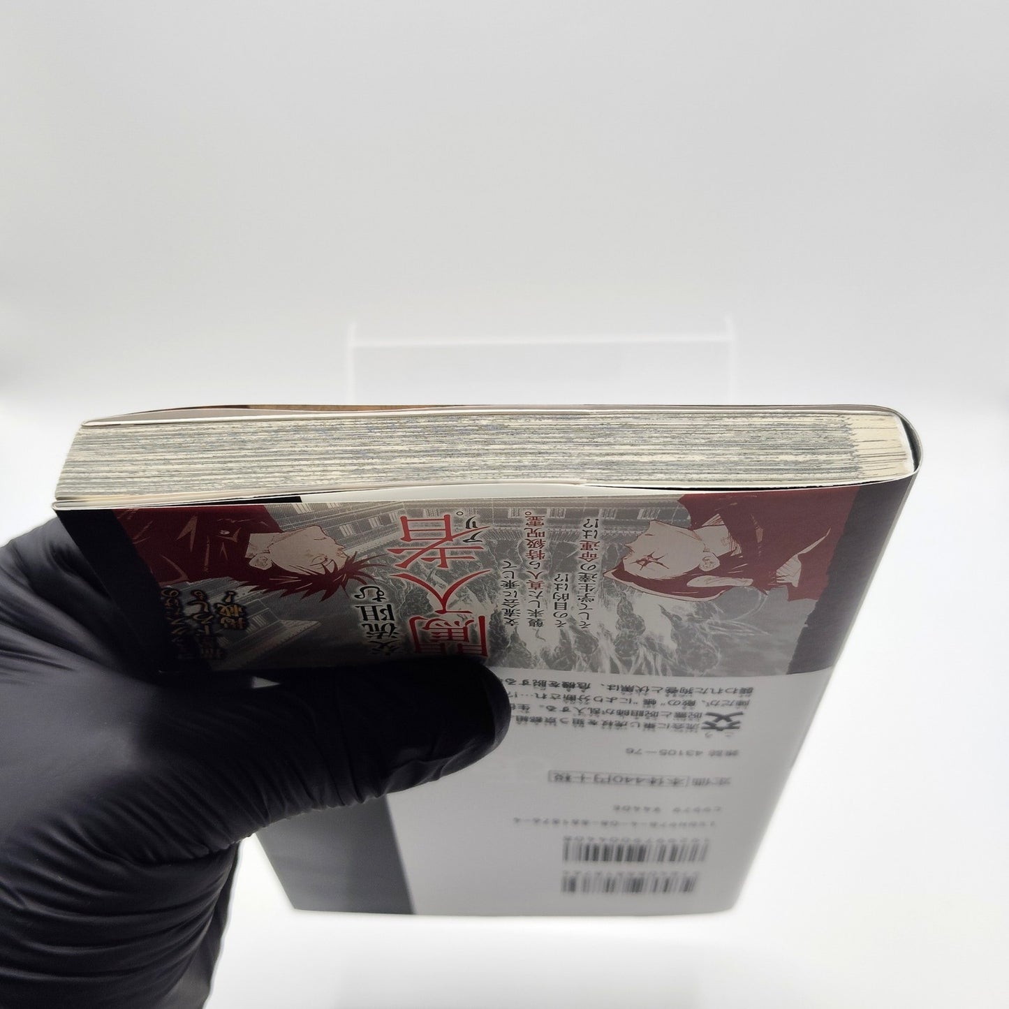 Jujutsu Kaisen 1st Printing Vol 6 First Edition Japanese 2019 Gege Akutami R1