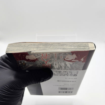 Jujutsu Kaisen 1st Printing Vol 6 First Edition Japanese 2019 Gege Akutami R1