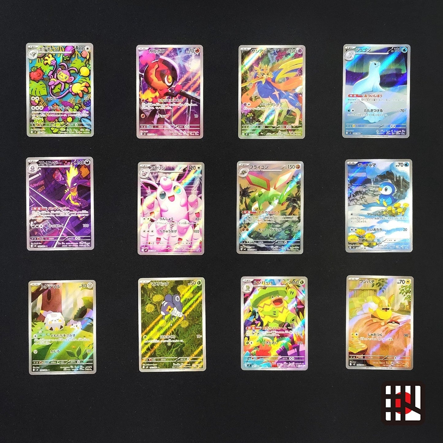 Inferno X AR Complete Set of 12 M2 081-092/080 NM Japanese Pokemon Card 2025
