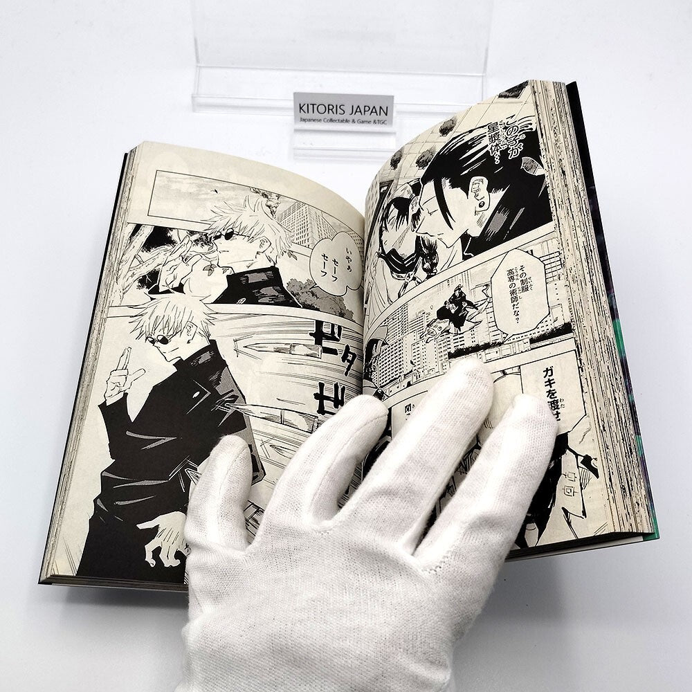 Jujutsu Kaisen Vol 8 1st Printing First Edition Manga Comic Japanese 2020 Jump