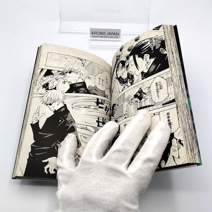 Jujutsu Kaisen Vol 8 1st Printing First Edition Manga Comic Japanese 2020 Jump