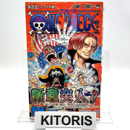 One Piece 1st Printing Vol 105 w/Obi Booklet Japanese 2023 Eiichiro Oda R2