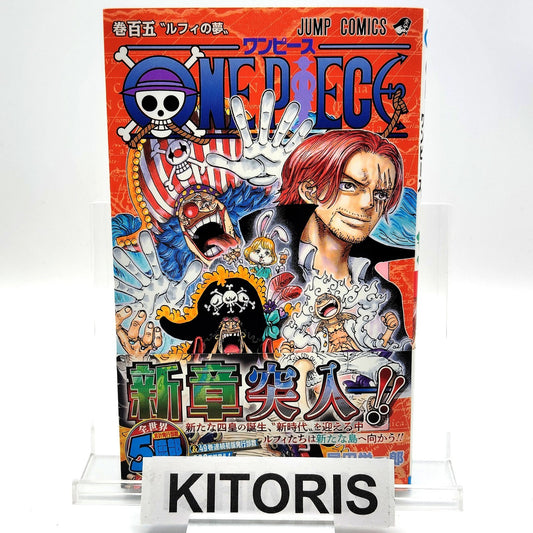 One Piece 1st Printing Vol 105 w/Obi Booklet Japanese 2023 Eiichiro Oda R2