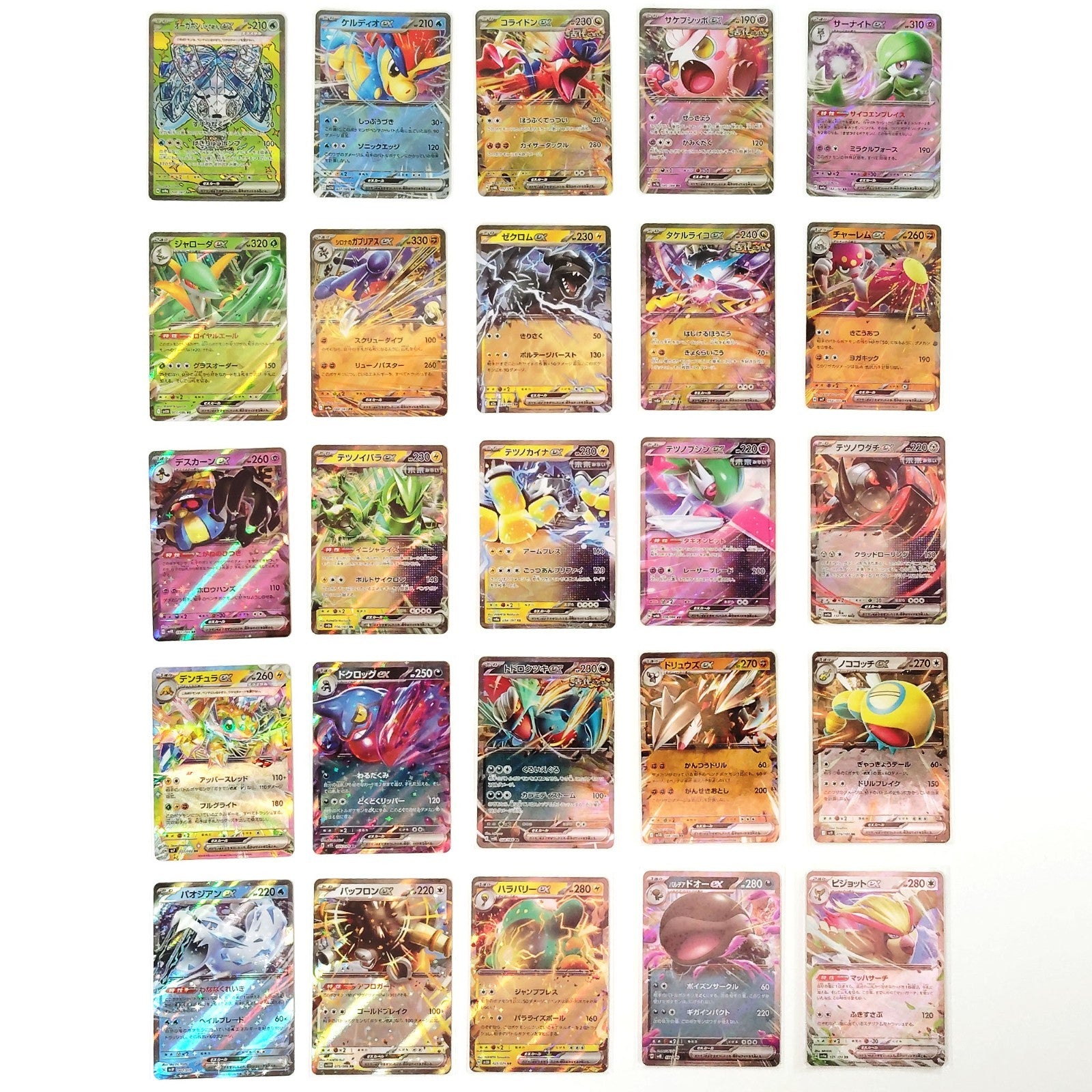 Pokemon Card Bulk Lot 100 V ex VMAX VSTAR NM-LP No Dupes Japanese US Stock 787