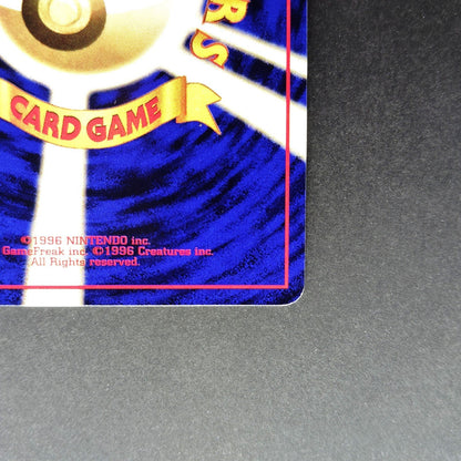 Growlithe LV.16 No.058 Old Back LP Japanese Pokemon Card