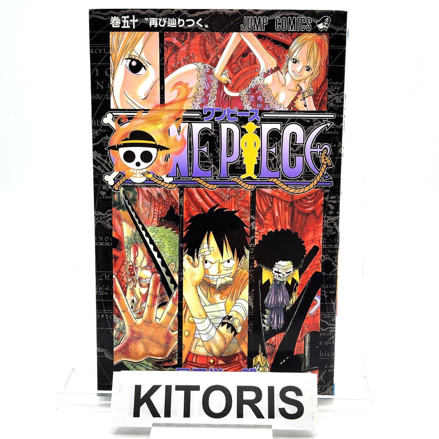 One Piece 1st Printing Vol 50 First Edition Shohan Manga Japanese 2008 Jump R2