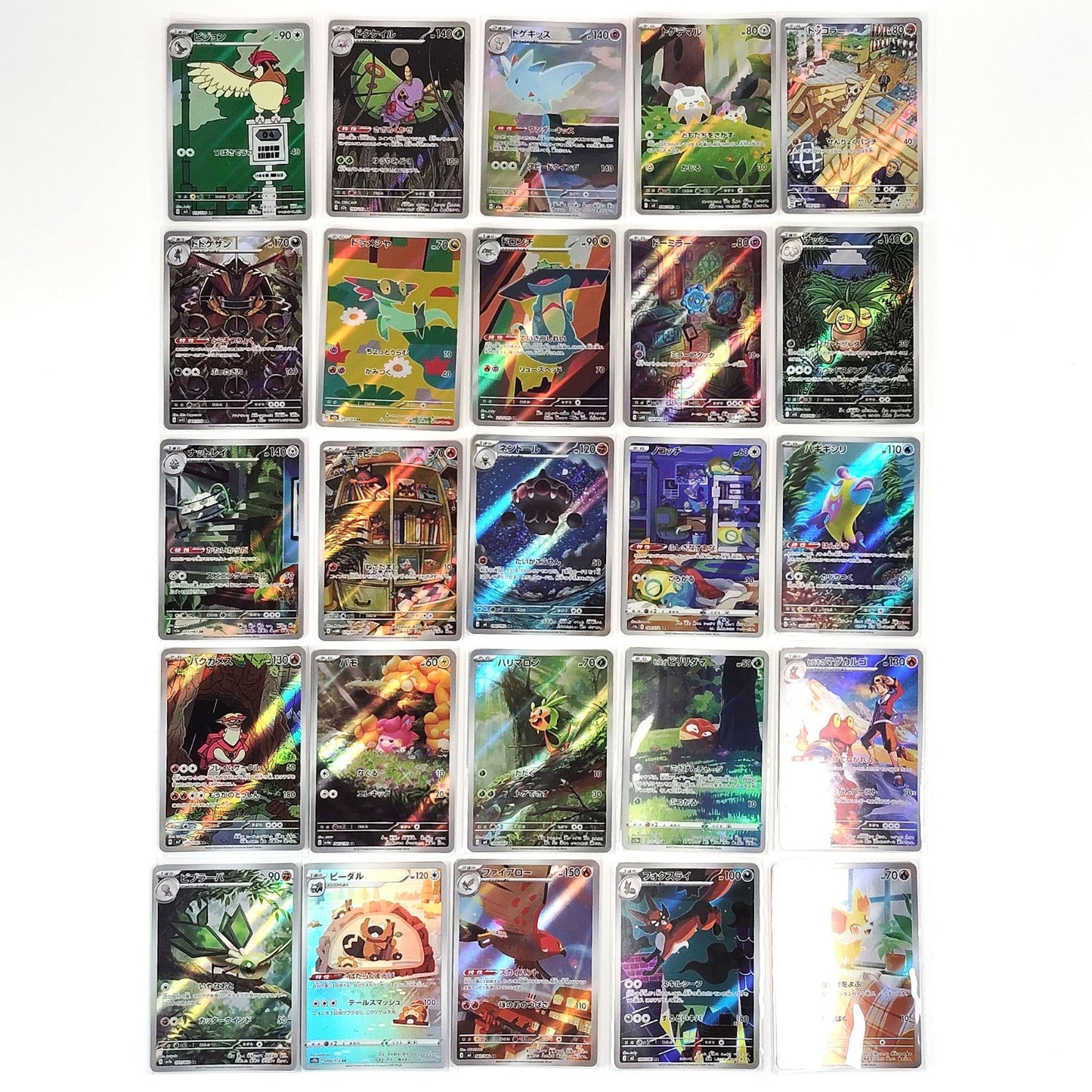 Pokemon Card Bulk Lot of 100 AR CHR NM-LP No Dupes Japanese JP Stock 51