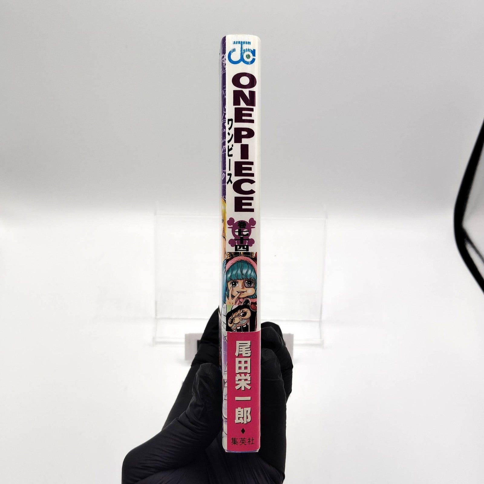 One Piece 1st Printing Vol 74 w/Obi First Edition Manga Japanese 2014 Jump R1