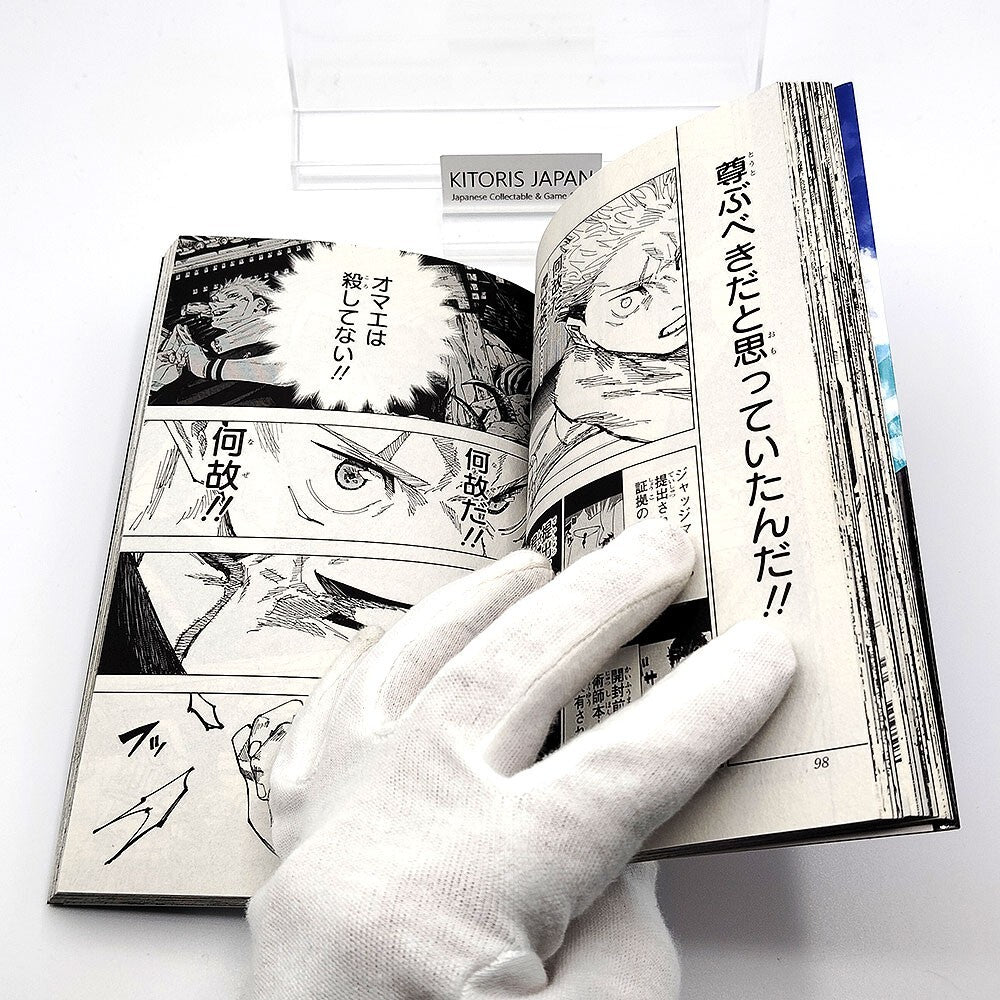 Jujutsu Kaisen 1st Printing Vol 19 First Edition Manga Comic Japanese 2022 Jump