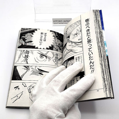 Jujutsu Kaisen 1st Printing Vol 19 First Edition Manga Comic Japanese 2022 Jump