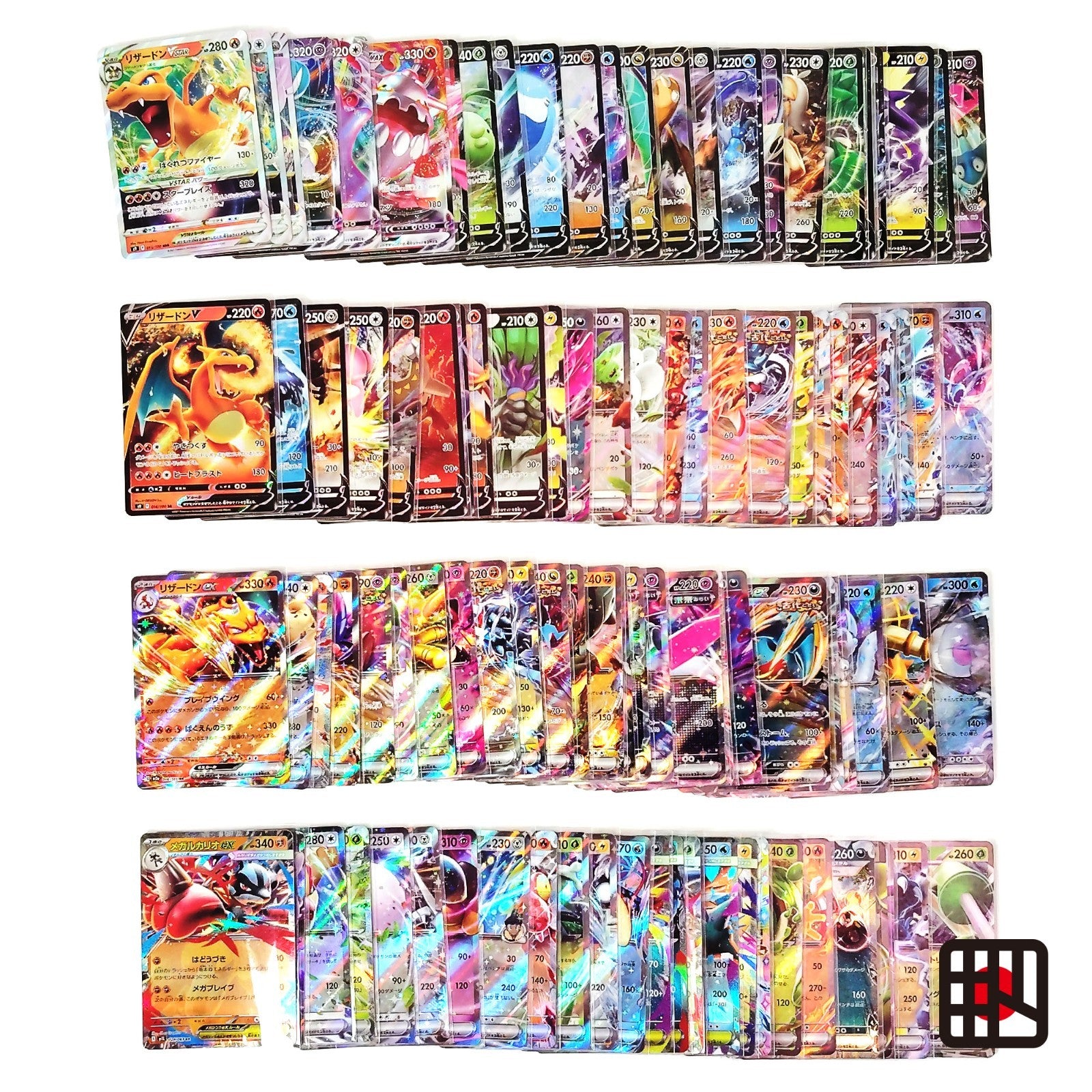 Pokemon Card Bulk Lot 100 V ex VMAX VSTAR NM-LP No Dupes Japanese US Stock 807
