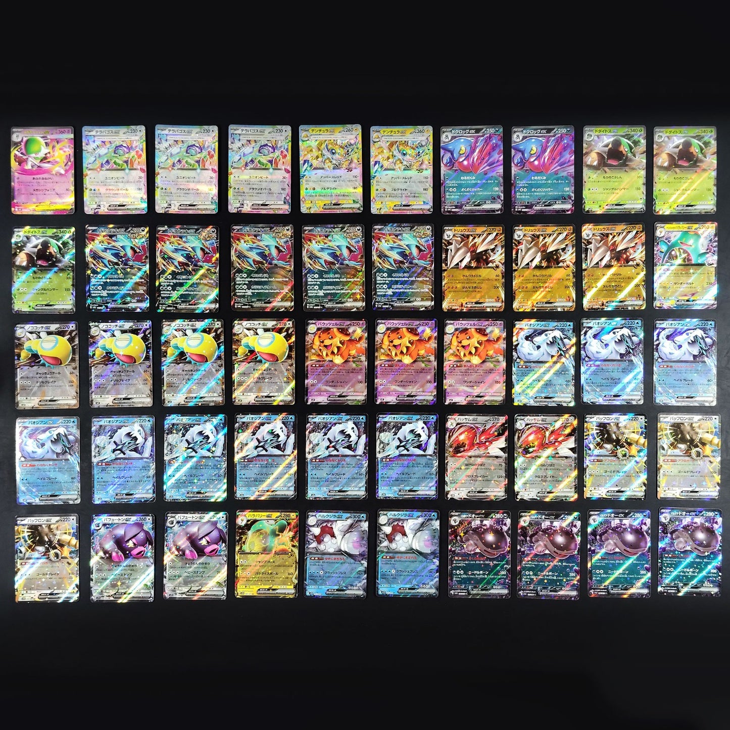 Bulk Lot of 1000 V ex VMAX VSTAR Lightly played Japanese Pokemon Card R11