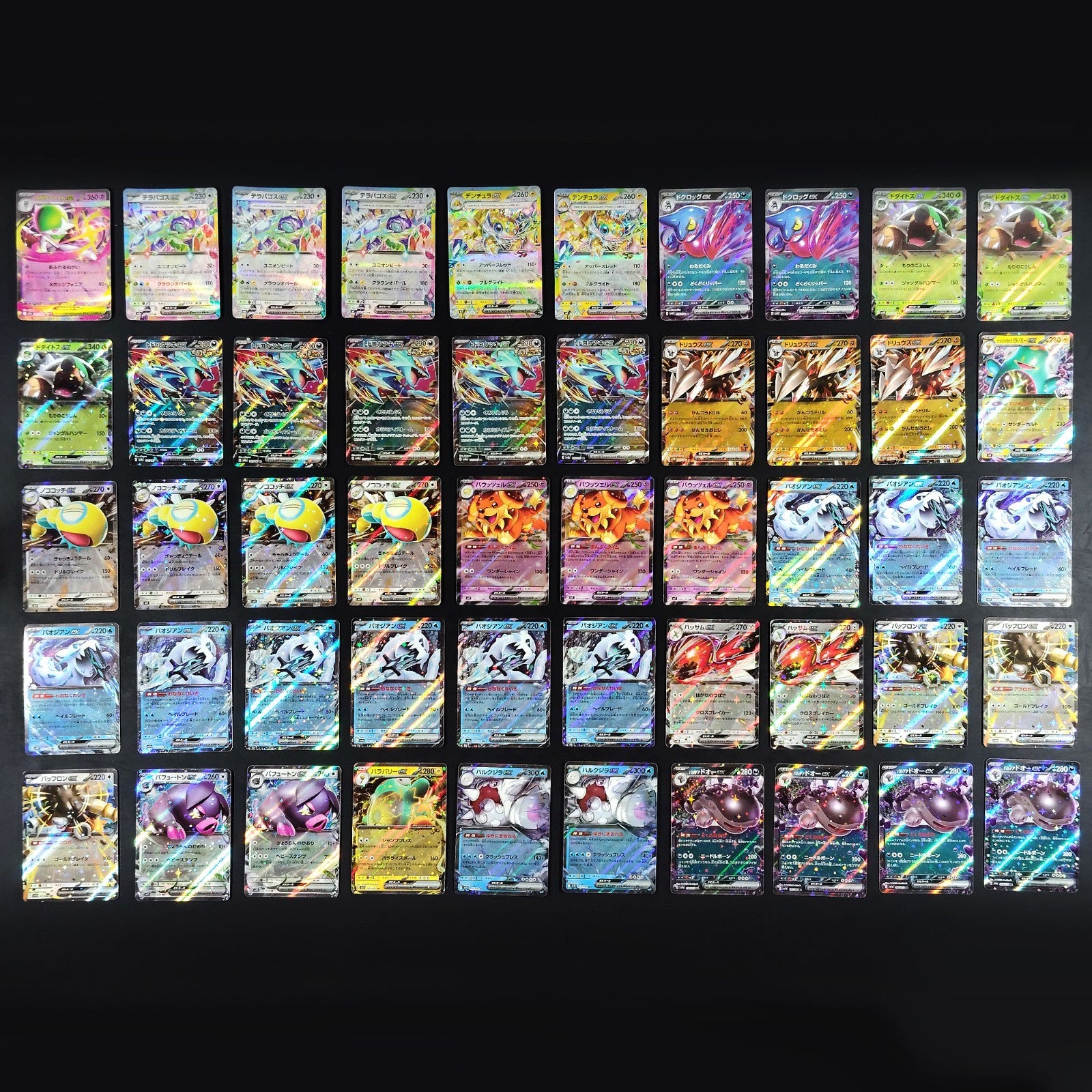 Bulk Lot of 1000 V ex VMAX VSTAR Lightly played Japanese Pokemon Card R11