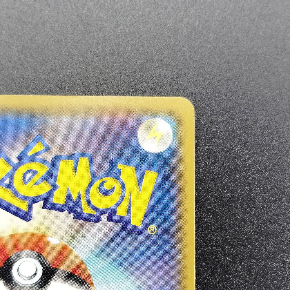 Charizard V S4a Shiny Star V 307/190 Near mint 2020 Japanese Pokemon Card