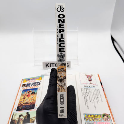 One Piece 1st Printing Vol 107 First Edition Japanese 2023 Eiichiro Oda R2