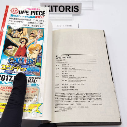 One Piece 1st Printing Vol 86 w/Obi First Edition Manga Japanese 2017 Jump R1