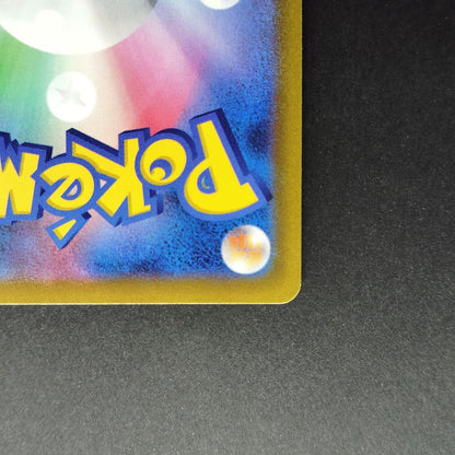 Arceus V 267/S-P PROMO Pokemon Legends Arceus LP 2022 Japanese Pokemon Card