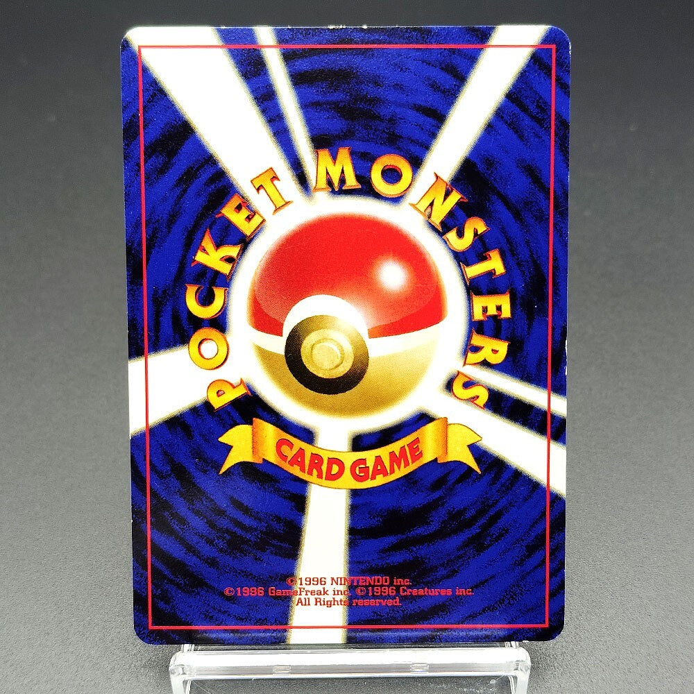 Unown N LV.14 Neo Discovery No.201 Old Back LP 2000 Japanese Pokemon Card