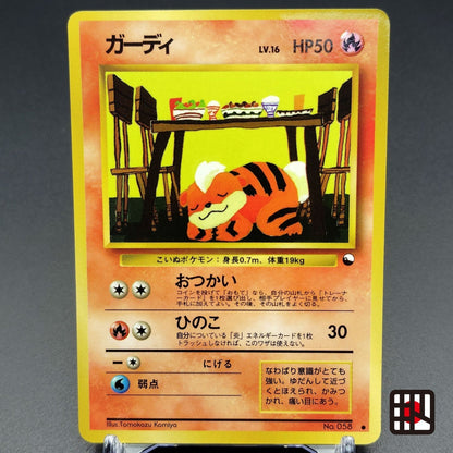 Growlithe LV.16 No.058 Old Back LP Japanese Pokemon Card