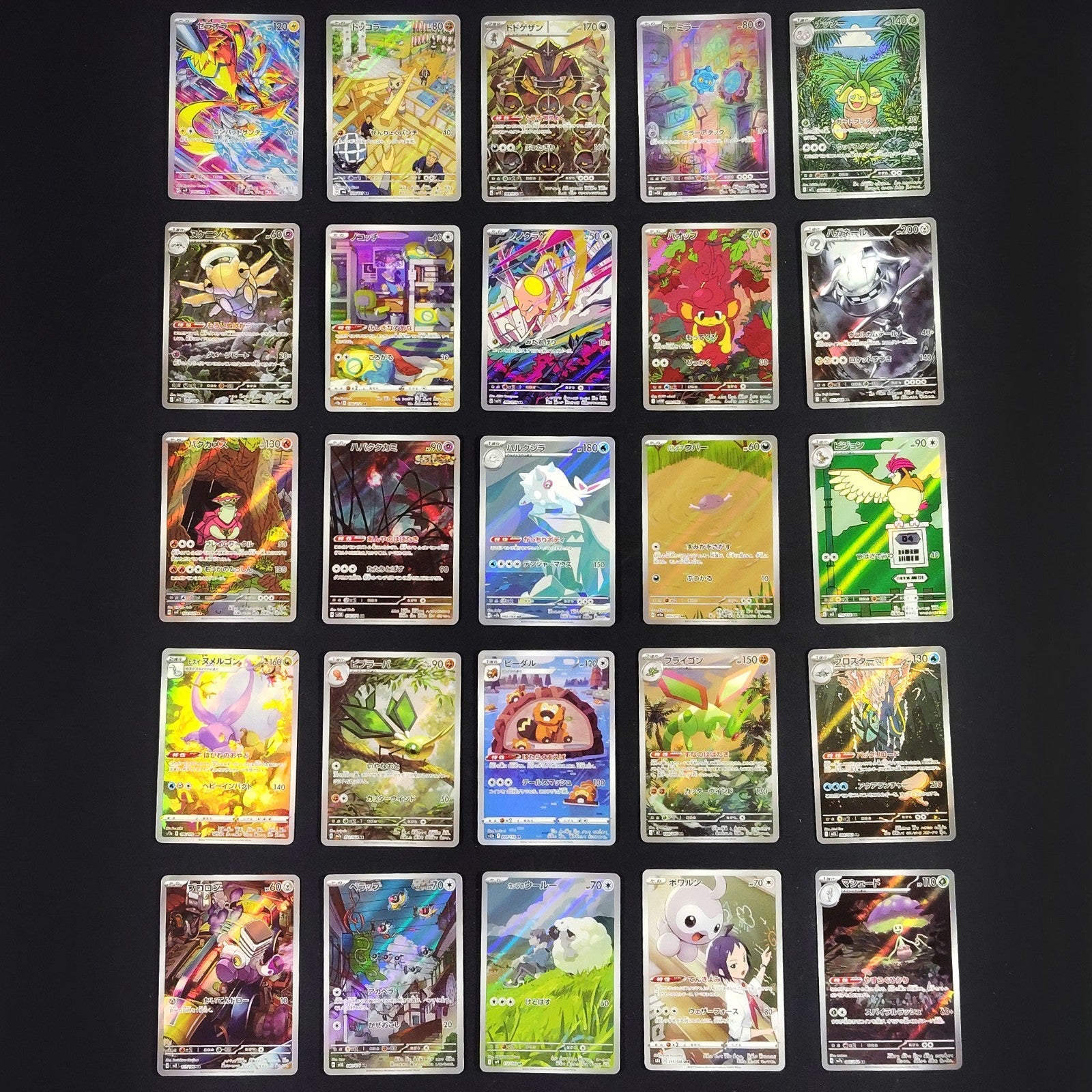 Pokemon Card Bulk Lot of 100 AR CHR NM-LP No Dupes Japanese US Stock 14