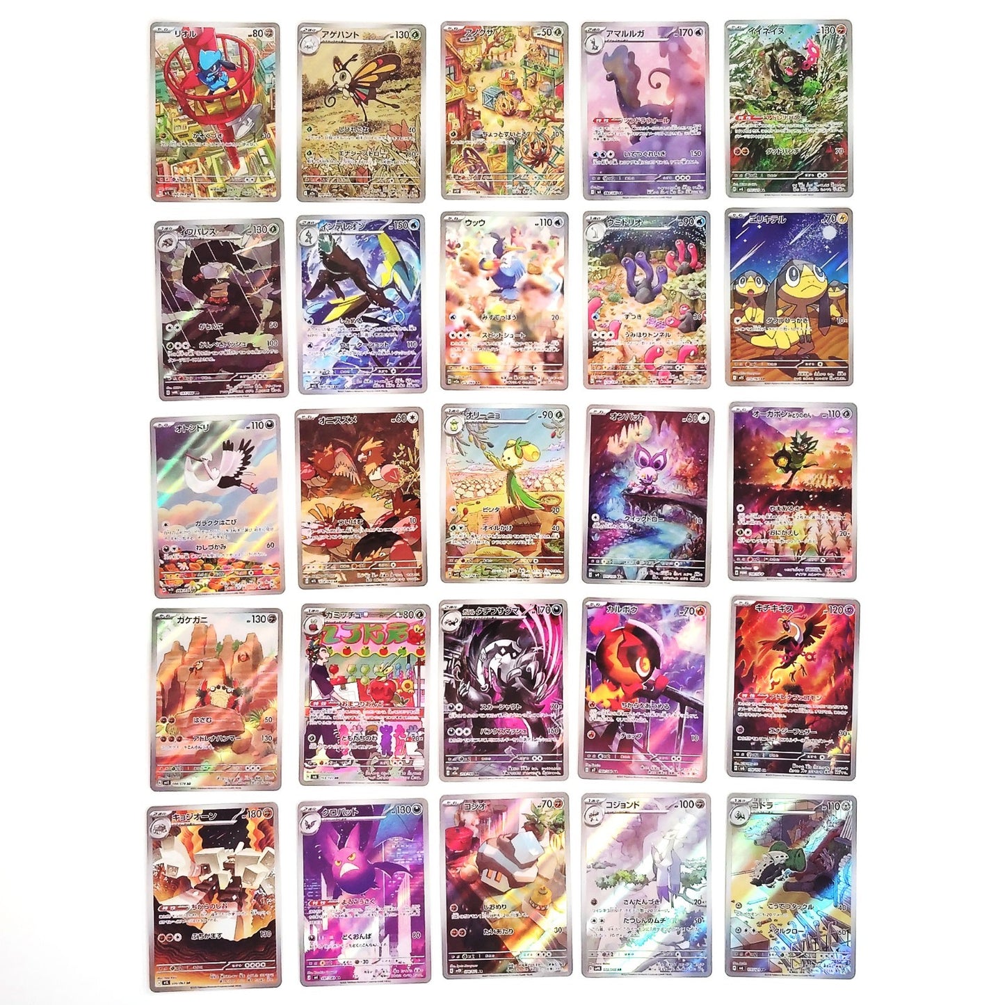 Pokemon Card Bulk Lot of 100 AR CHR NM-LP No Dupes Japanese US Stock 33