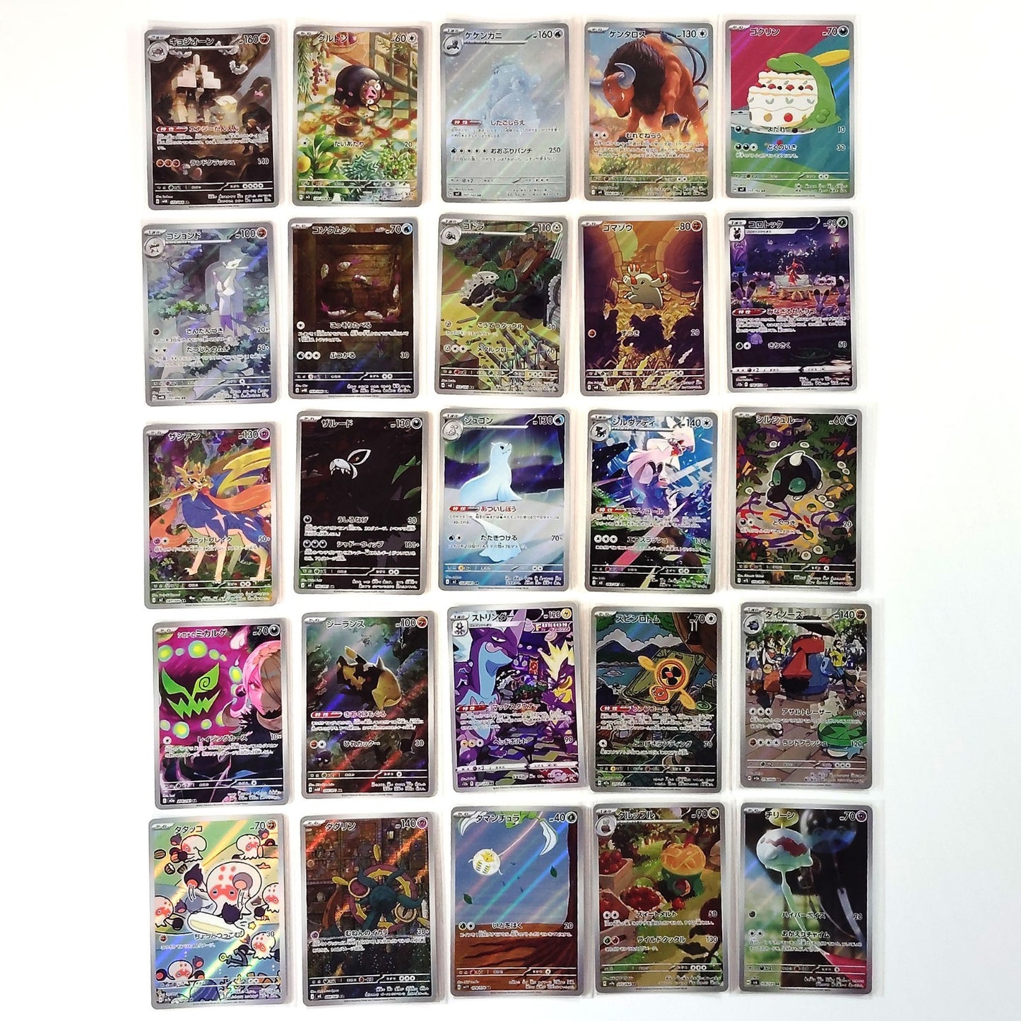 Pokemon Card Bulk Lot of 100 AR CHR NM-LP No Dupes Japanese 59 Zorua