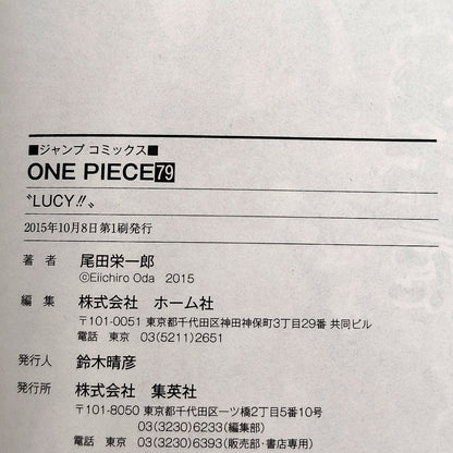 One Piece 1st Printing Vol 79 First Edition Shohan Manga Japanese 2015 Jump