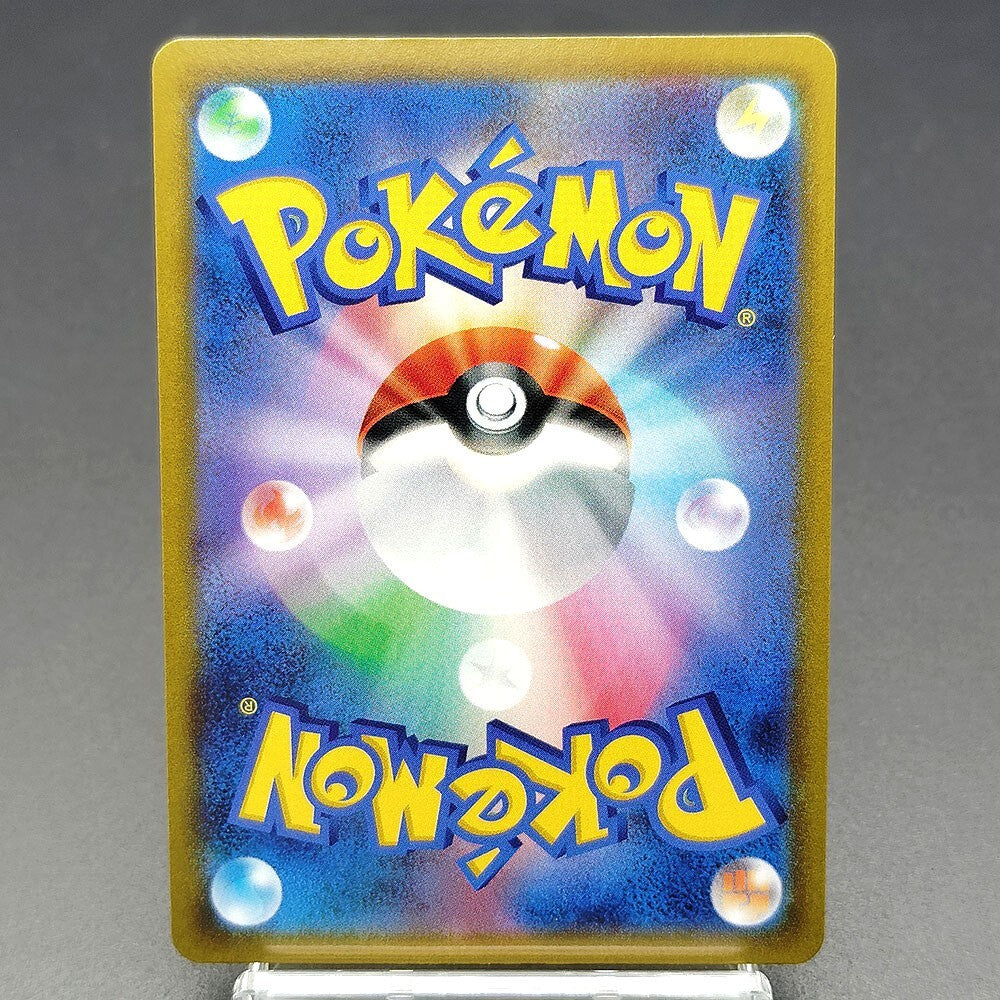 Zekrom CHR S8b VMAX Climax 195/184 Near Mint 2021 Japanese Pokemon Card