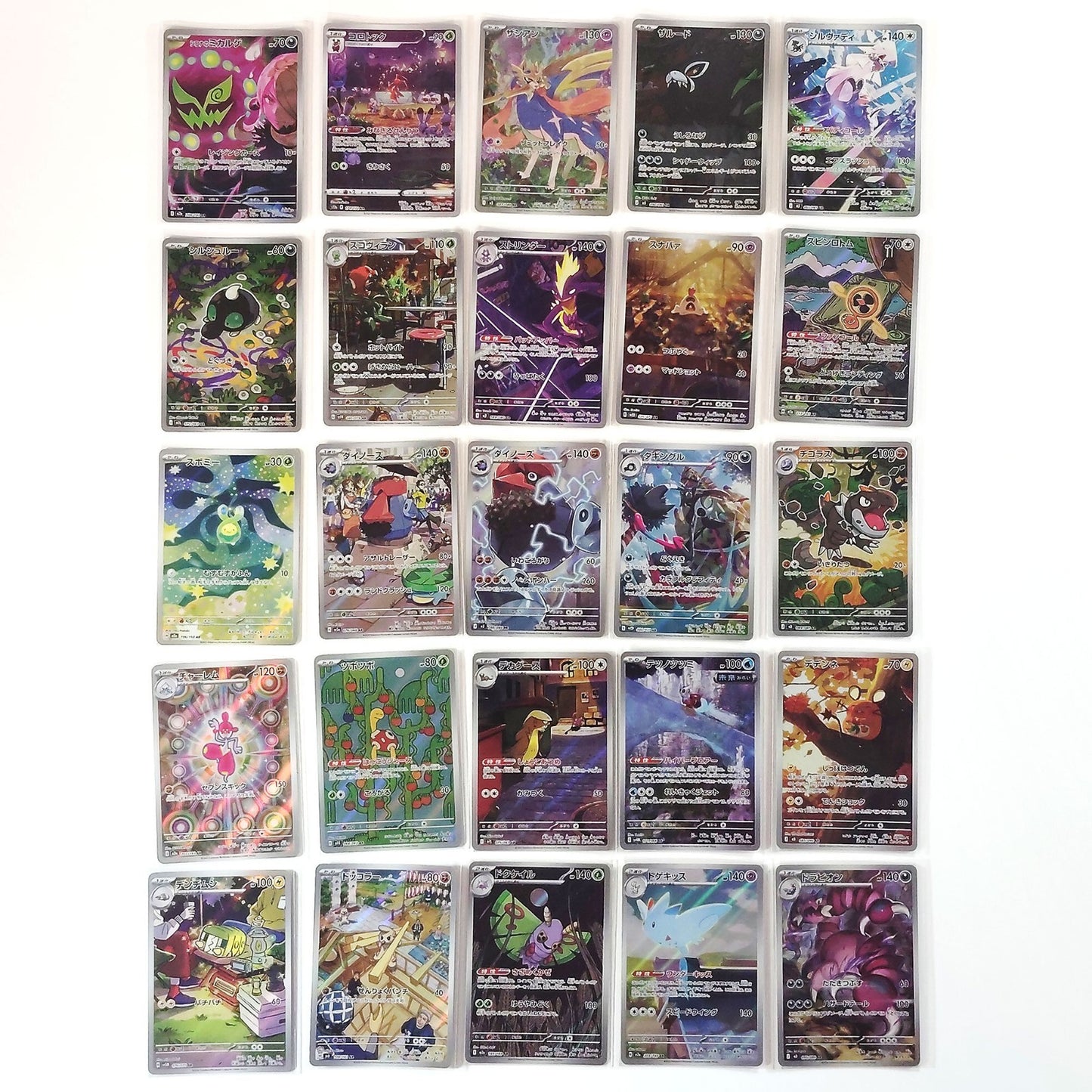 Pokemon Card Bulk Lot of 100 AR CHR NM-LP No Dupes Japanese JP Stock 46