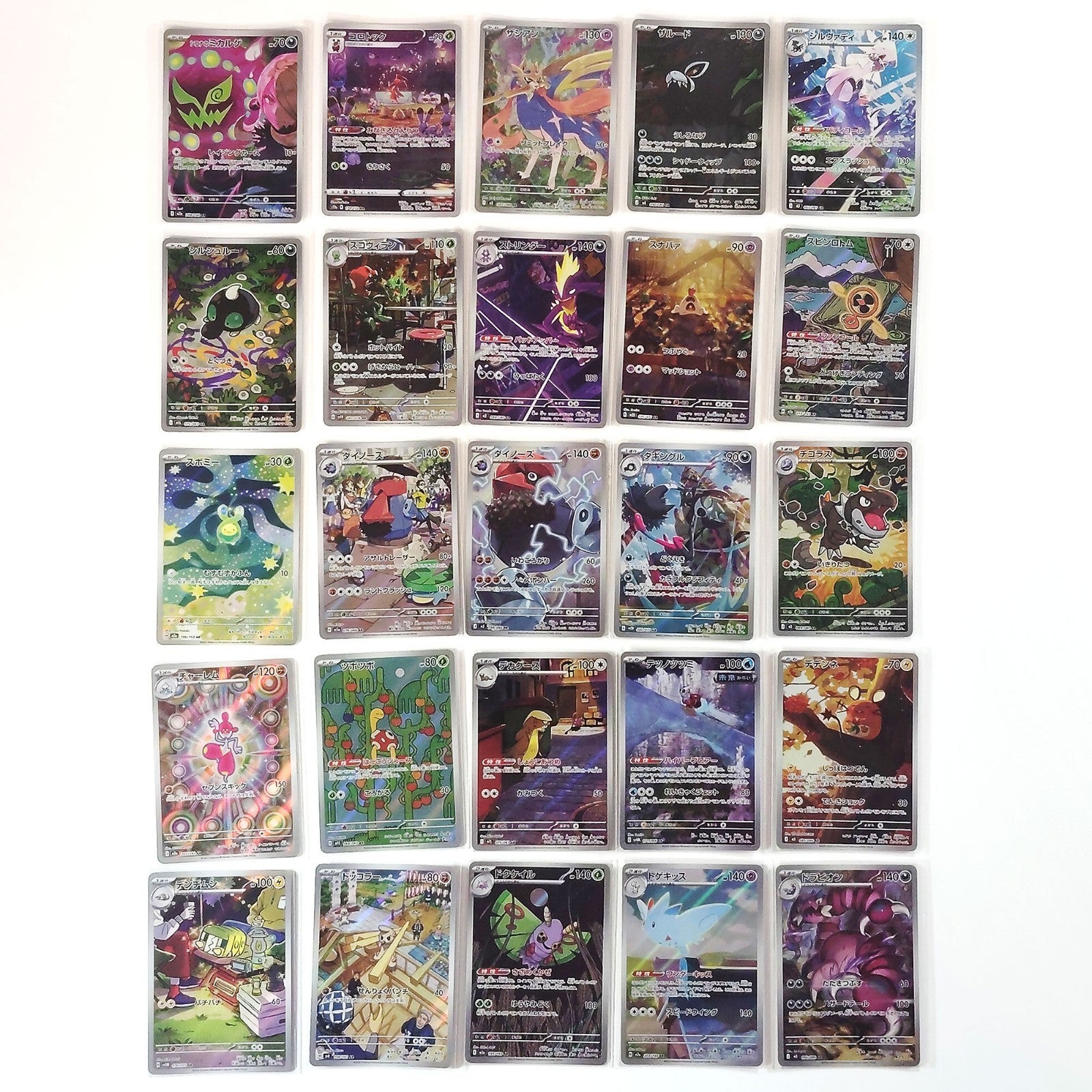 Pokemon Card Bulk Lot of 100 AR CHR NM-LP No Dupes Japanese JP Stock 46