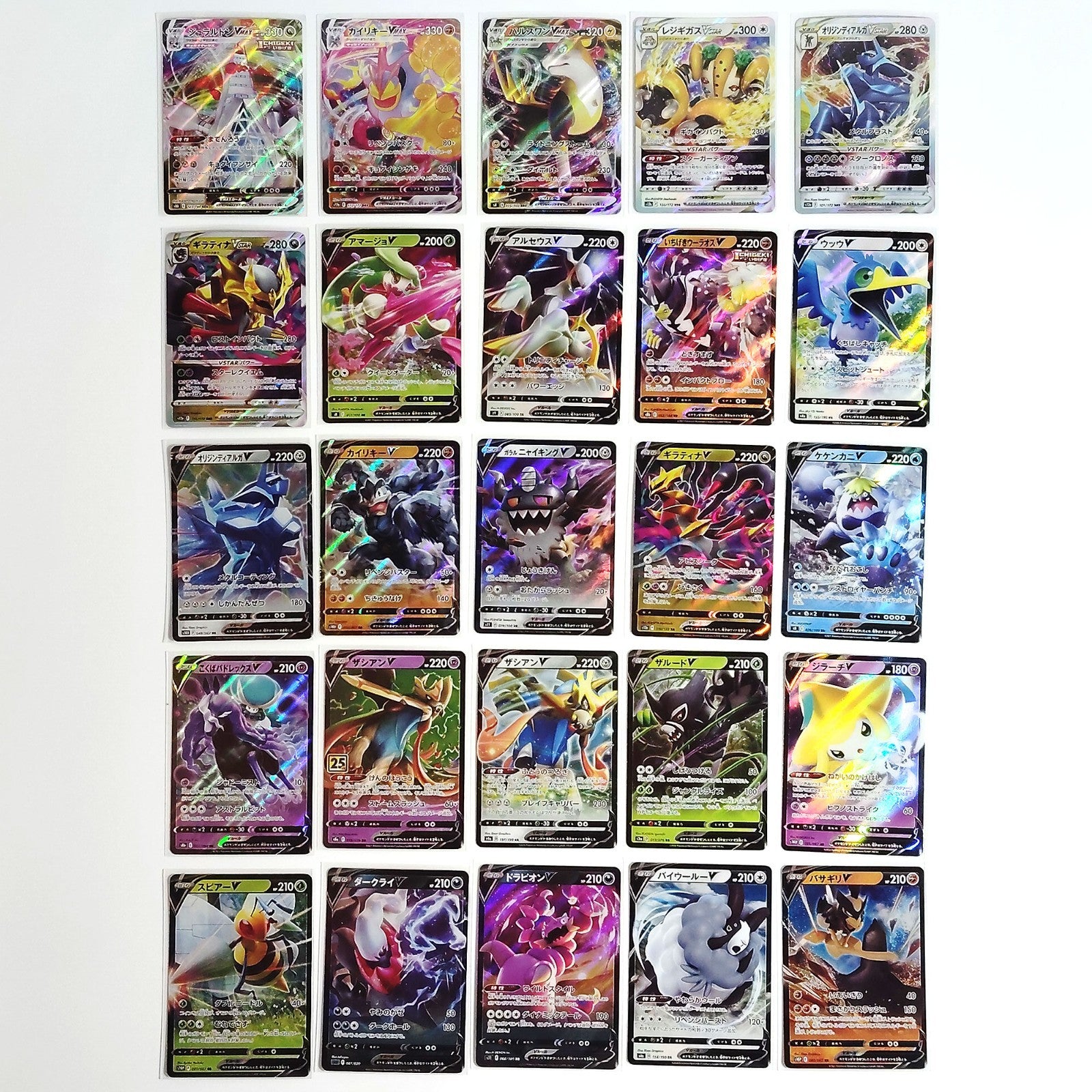 Pokemon Card Bulk Lot 100 V ex VMAX VSTAR NM-LP No Dupes Japanese US Stock 695